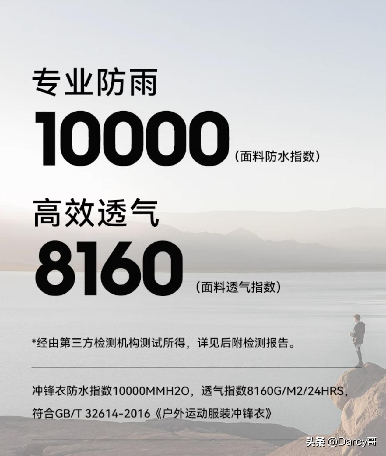 户外品牌性价比排行榜国货,国产十大良心户外品牌