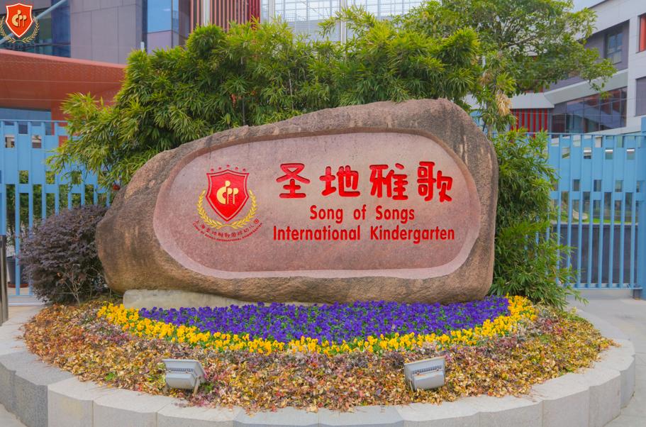 做好消杀准备开学,清扫消毒迎接开学