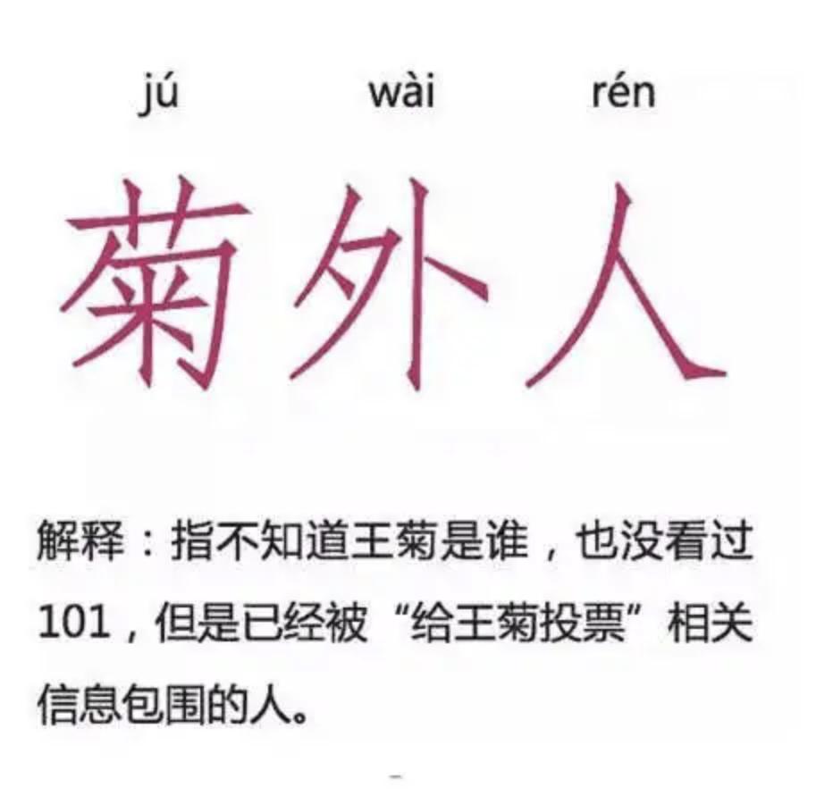 中国话影响全世界,中国话在世界的影响