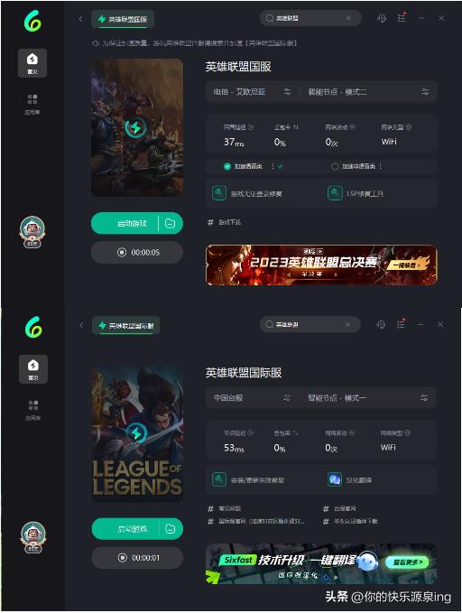 tesmeiko表现,TES宣布Meiko加盟