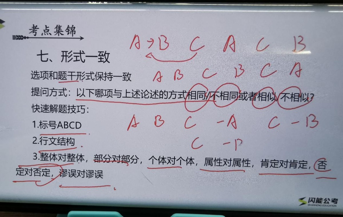 一个月备考公务员报班的必要,公务员备考需要报网课吗