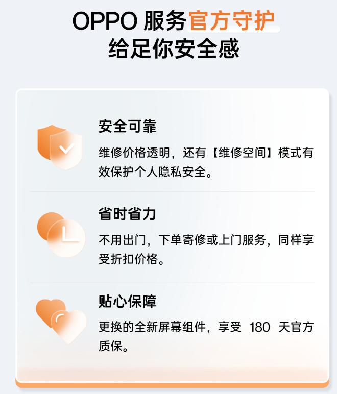 手机意外保和v享无忧买哪个,手机意外碎屏险值得买吗