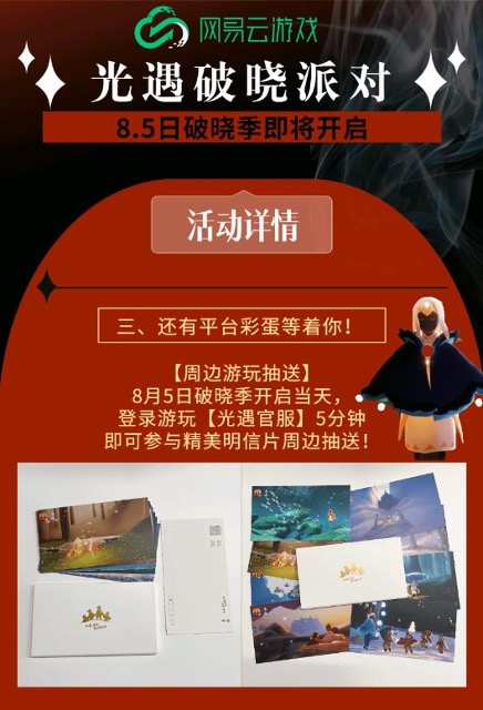 光遇手机配置太低不能玩怎么办,手机玩光遇太卡是因为什么