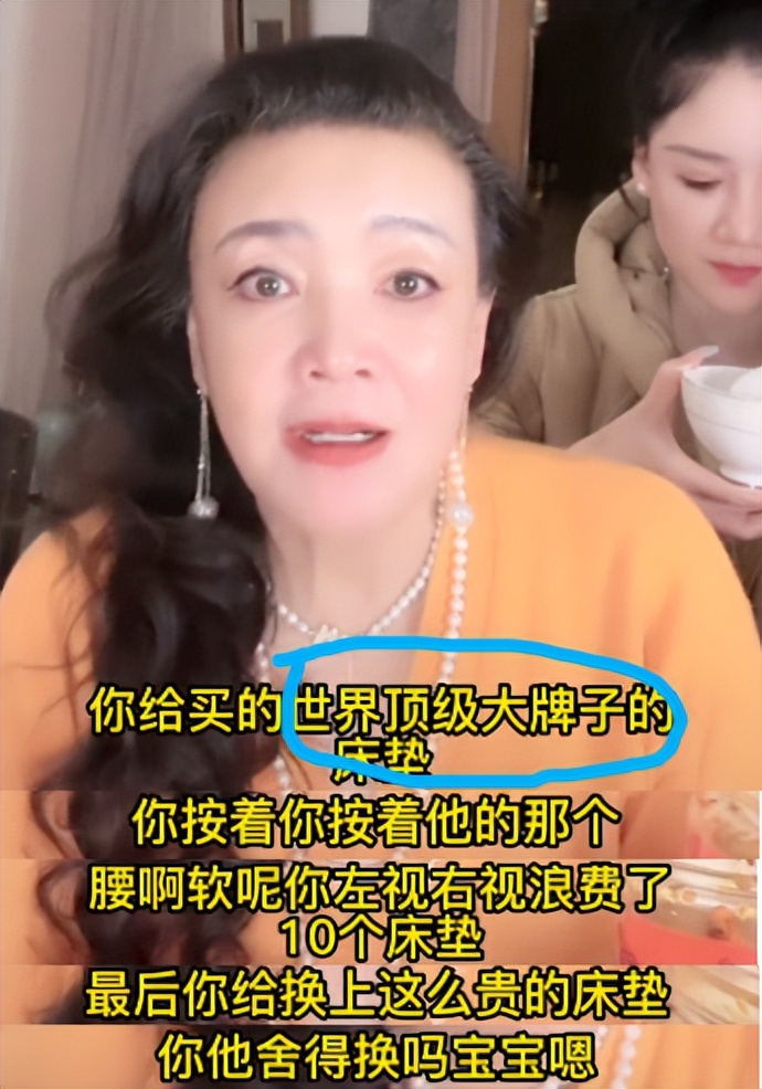 汪小菲缴2个月电费多少,汪小菲交电费交了多少