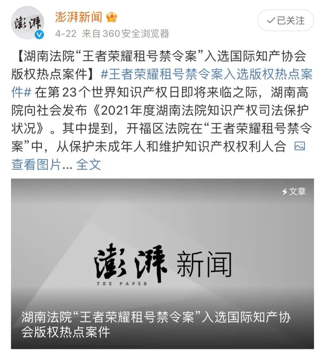 80元爽玩上百款游戏？网上骗人的“假Steam”太离谱