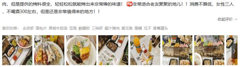 沈阳兄弟小炉子烧烤,沈阳市小炉子烧烤