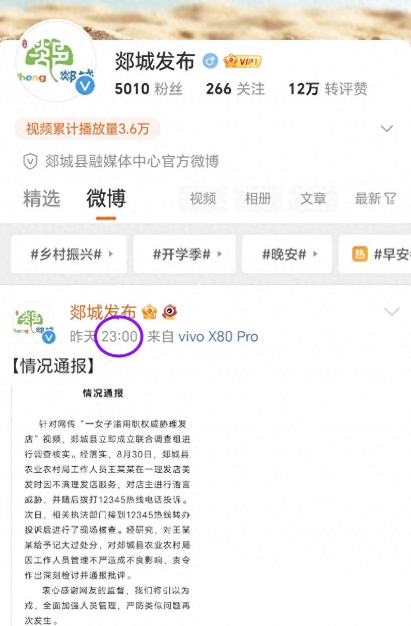 山东临沂亮证事件升级，女子身份确认或殃及副局长，难怪如此嚣张