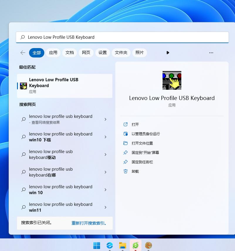 f1到f12如何不按fn键,还原键盘设置图解