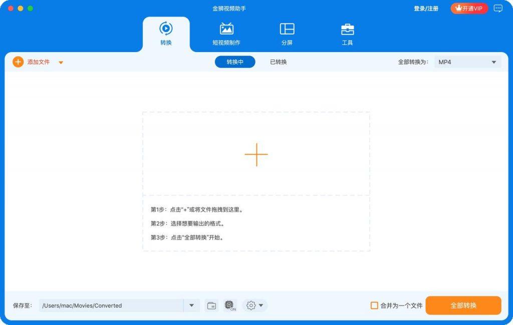 苹果电脑视频存储大小变小,苹果电脑里视频怎么压缩mp4格式