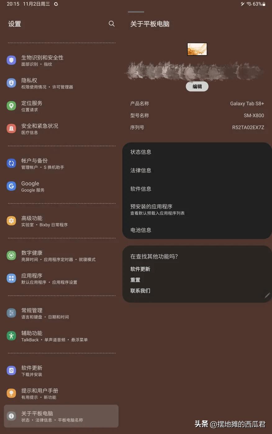 想买平板但是没钱,想买平板又觉得没用