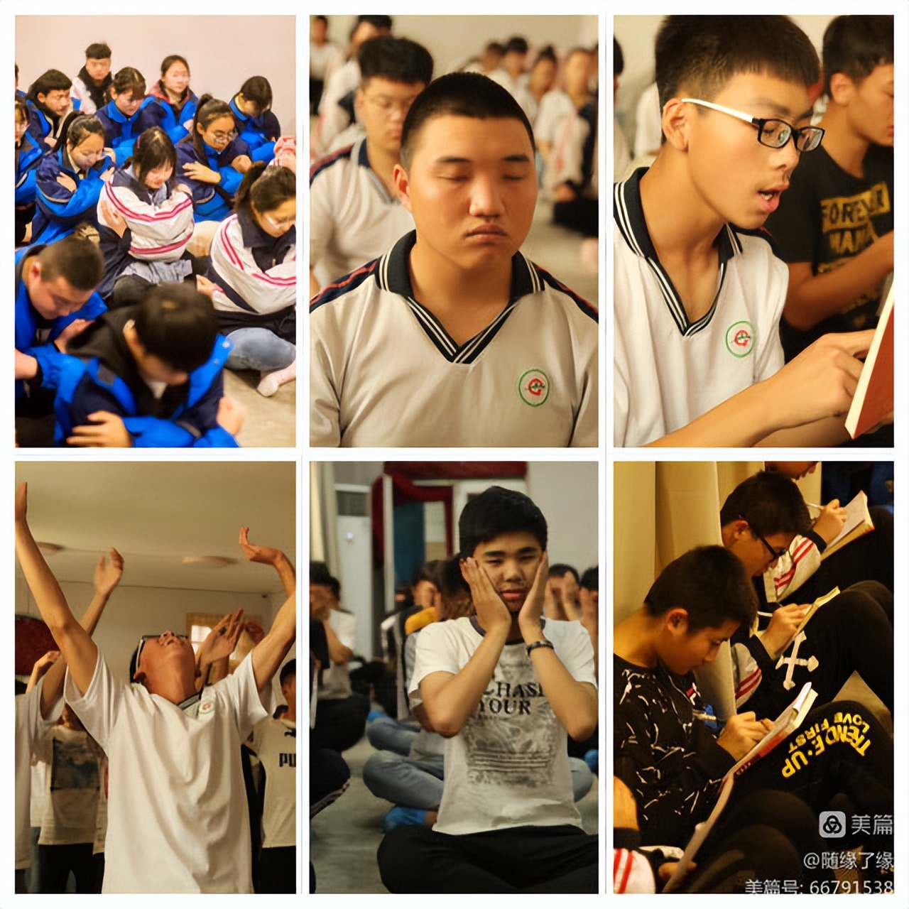 壹山窑禅院亲子夏令营招生简章