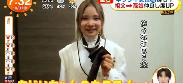 日本女高中生打领带,日本女生打领带