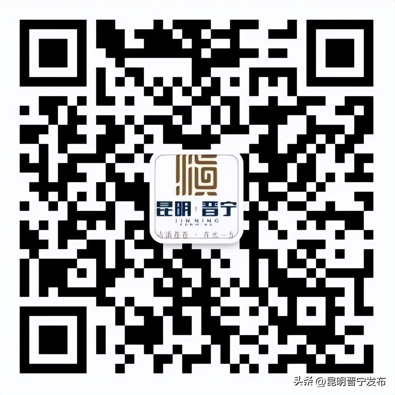 晋宁区18个经济建设项目,晋宁区招商引资项目建设