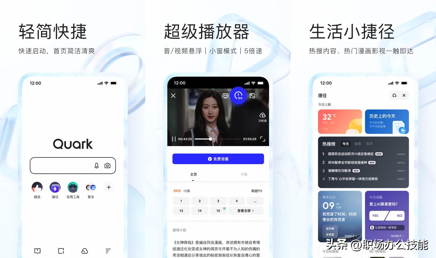8个超级好用的app用了都离不开,8个好用的app