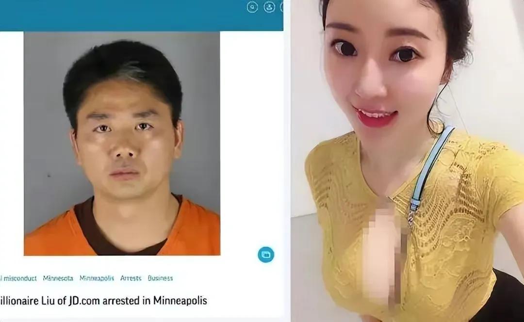 刘强东跨过了情场与商海，跨过了官司，却再也跨不过豁达的章泽天