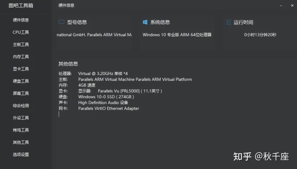 怎么选笔记本电脑技巧和注意事项,买联想笔记本电脑需要注意什么