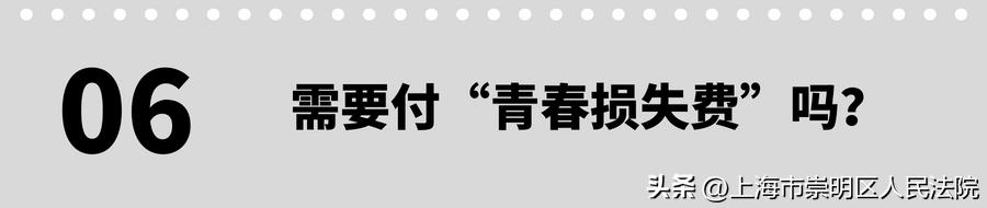 法院婚恋纠纷排查,青年婚恋问题调查