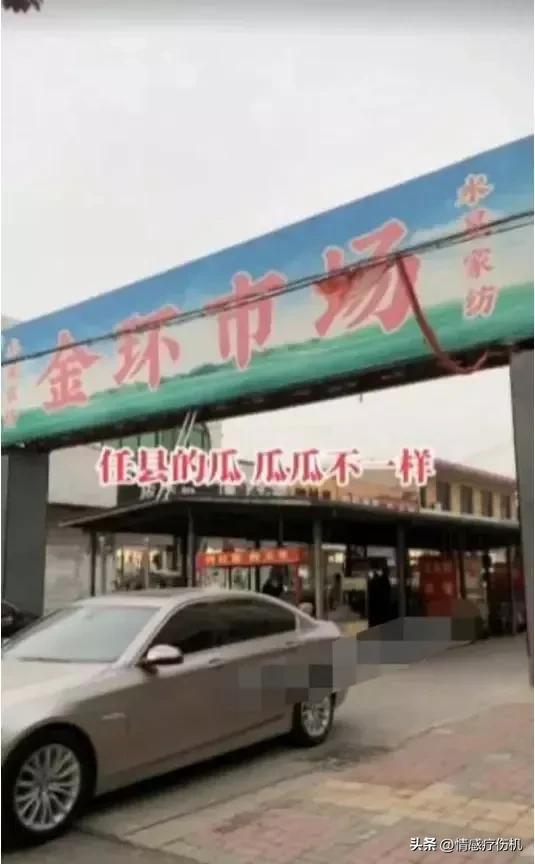 河北邢台服装店老板娘事件,河北服装店老板娘事件原视频