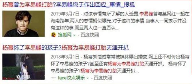 李易峰16年肇事逃逸,李易峰交通逃逸事件是真的吗