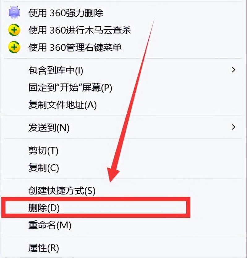 电脑文件无法删除怎么办？5种办法解决你的问题