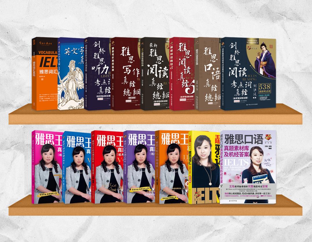 实力加冕,雅思官方白金级合作机构