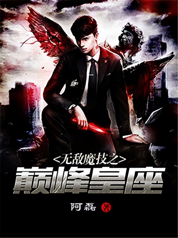 经典竞技小说推荐,哪本竞技小说好看