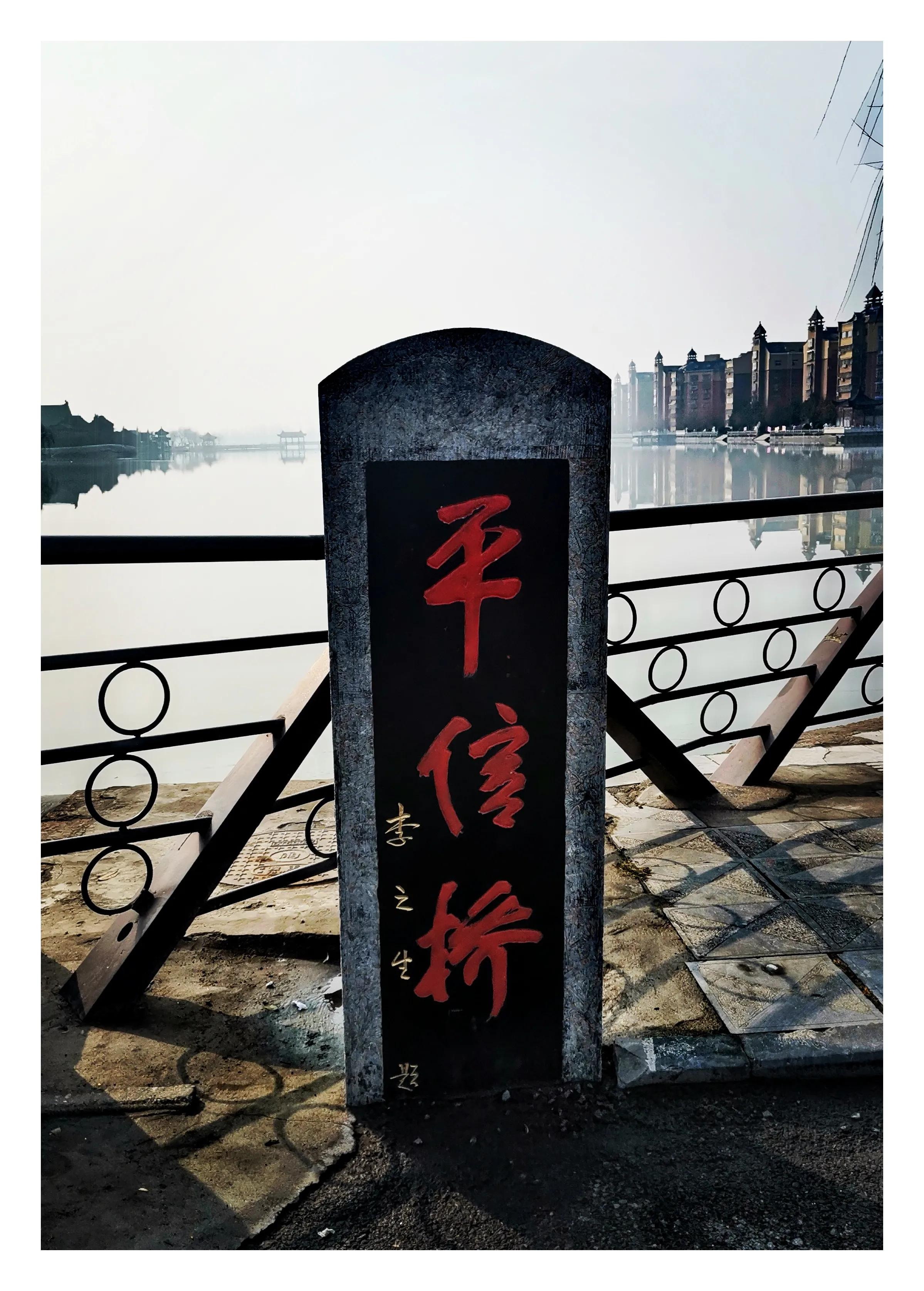 淮阳区陈楚古城,淮阳为什么称为陈楚故城