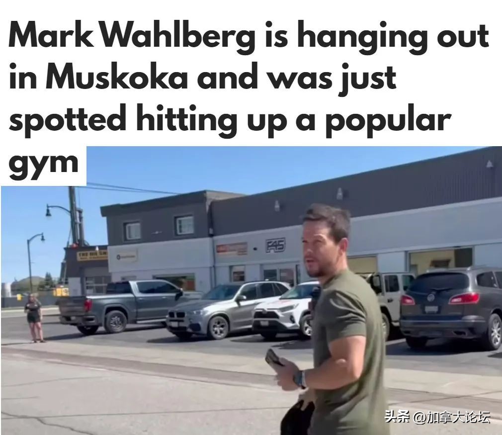 贝克汉姆一家在安省度假:贝嫂身材亮眼!网友激动了