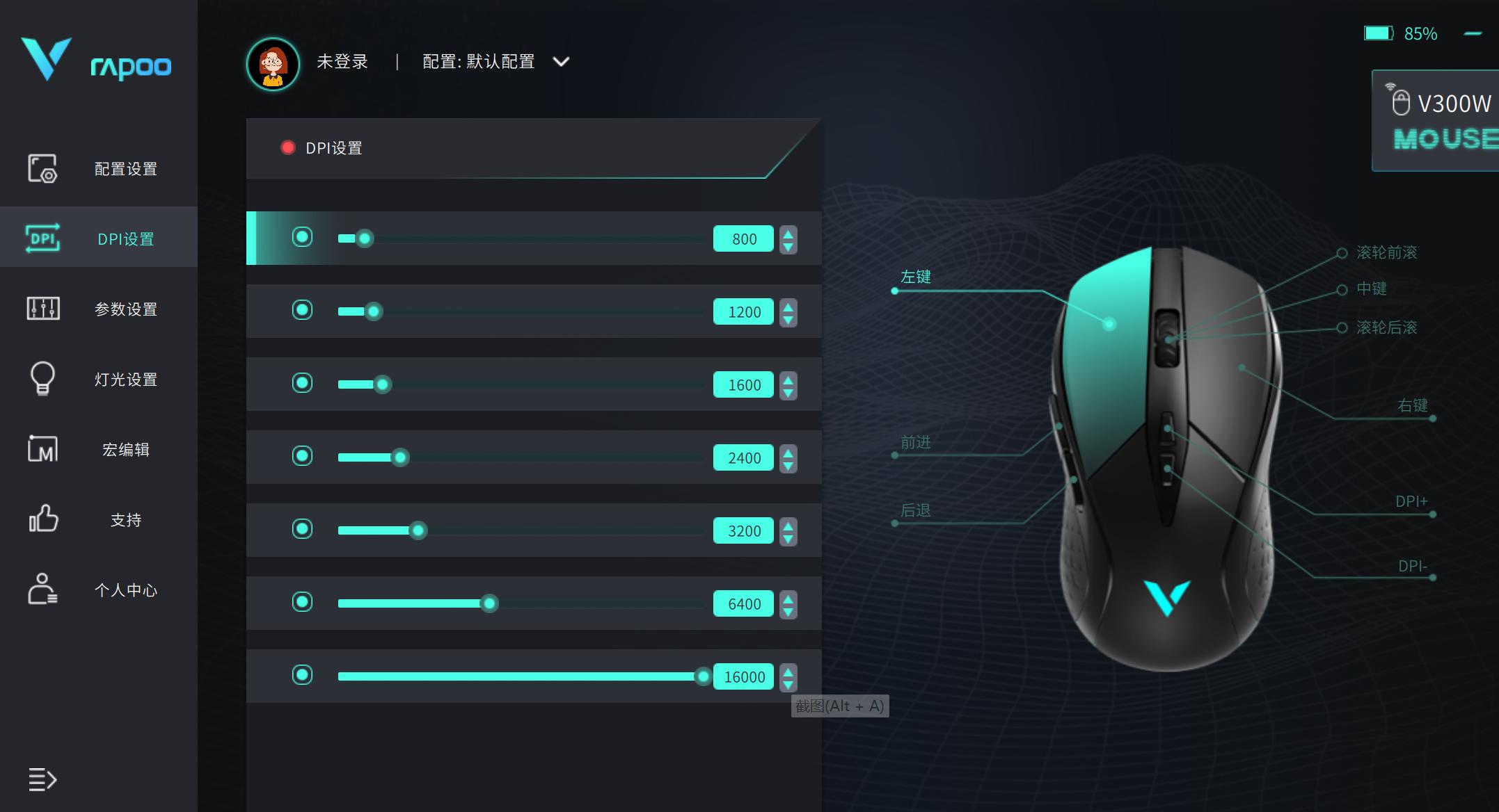 雷柏v302幻彩rgb电竞鼠标,雷柏V30鼠标