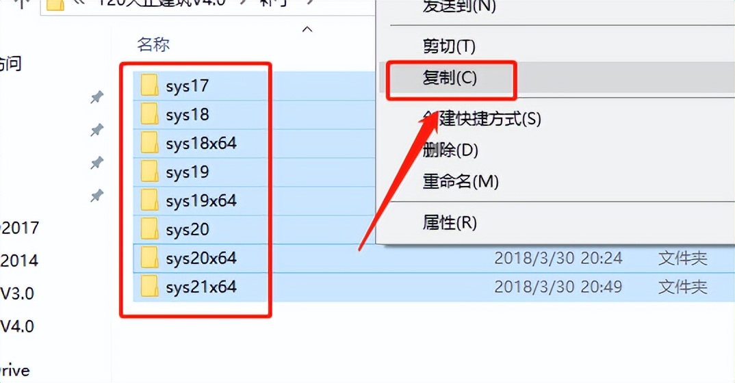 天正t20v7.0安装步骤,天正t20v5.0安装教程