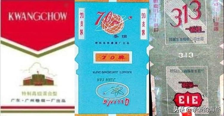 “已经绝迹”的老牌香烟:抽过3种以上,差不多是“爷爷”辈人了