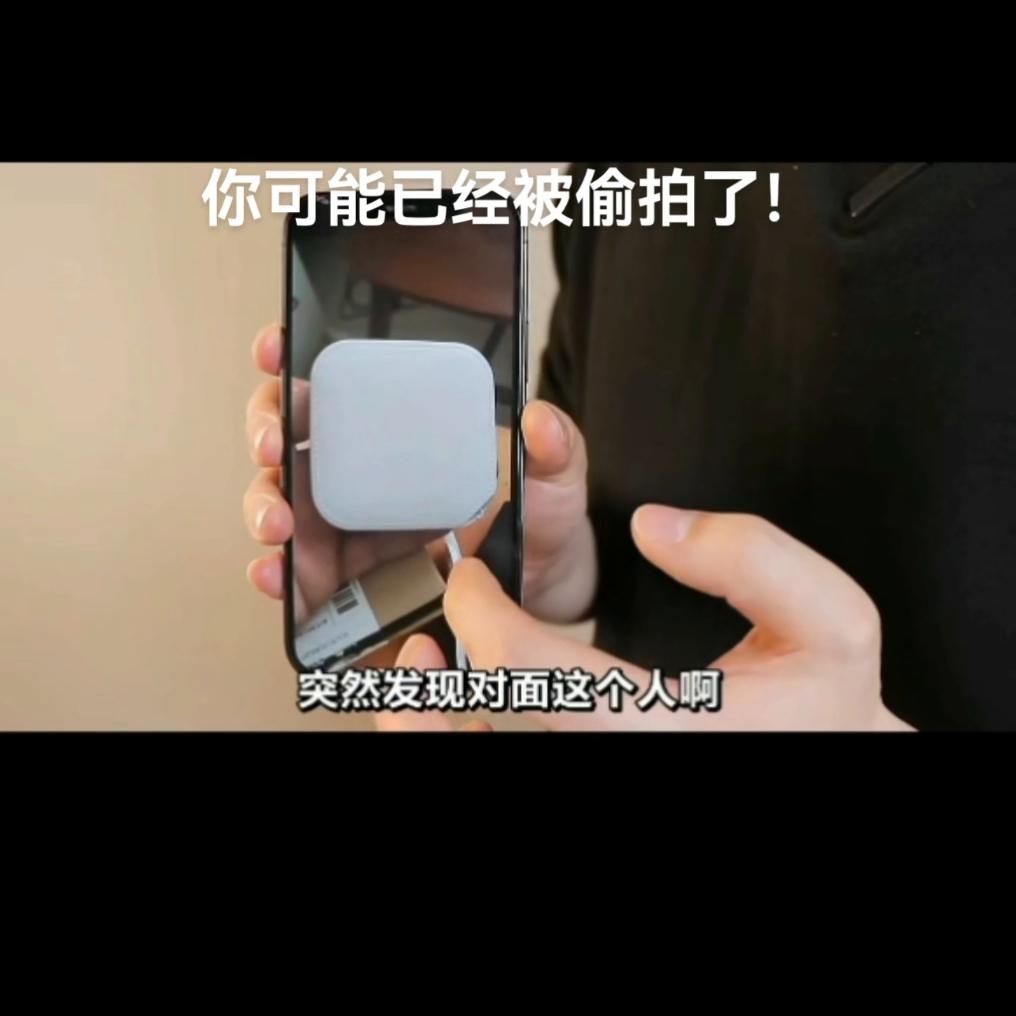 你在外上厕所大概率已经被*拍偷**了。#希望能帮到有需要的人