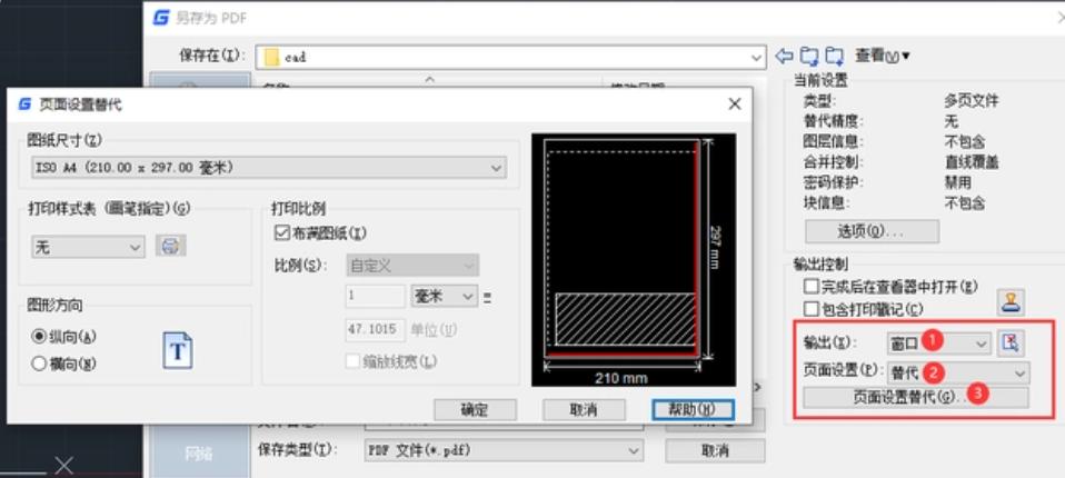 把CAD图纸转换成PDF有几种方式,cad怎么多张图纸转换成同一pdf