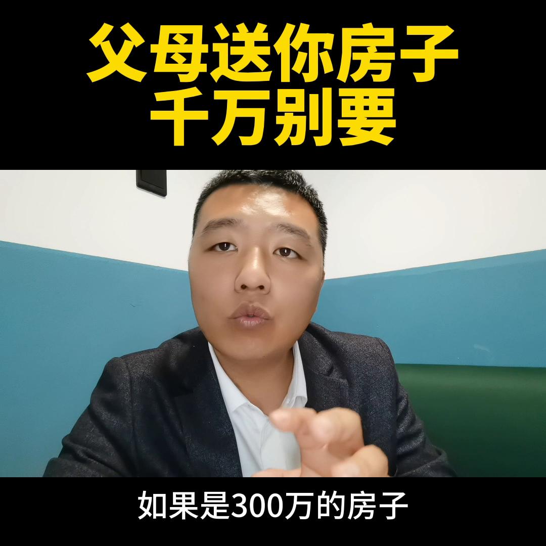 赠予协议和赠与协议的区别,赠予协议