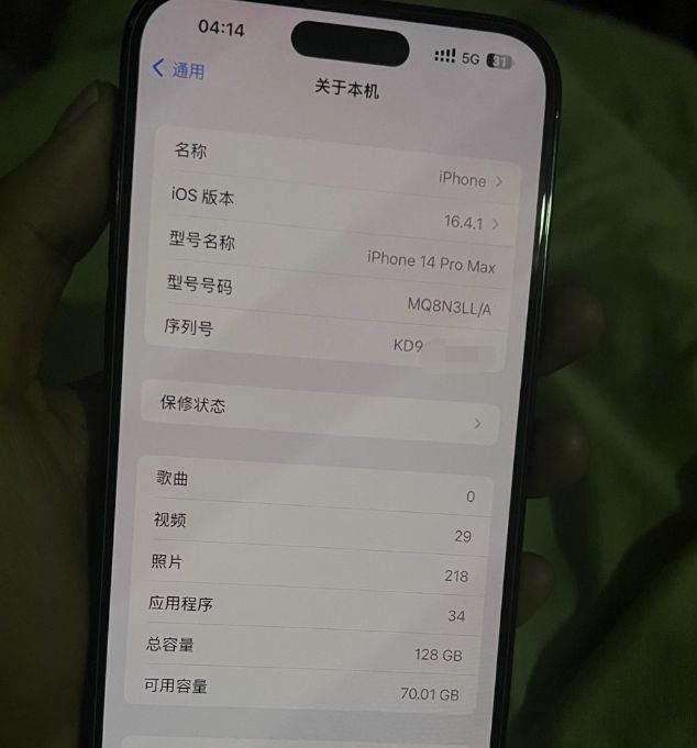 iphone14promax深空黑买的多吗,购买iphone14promax黑还是紫