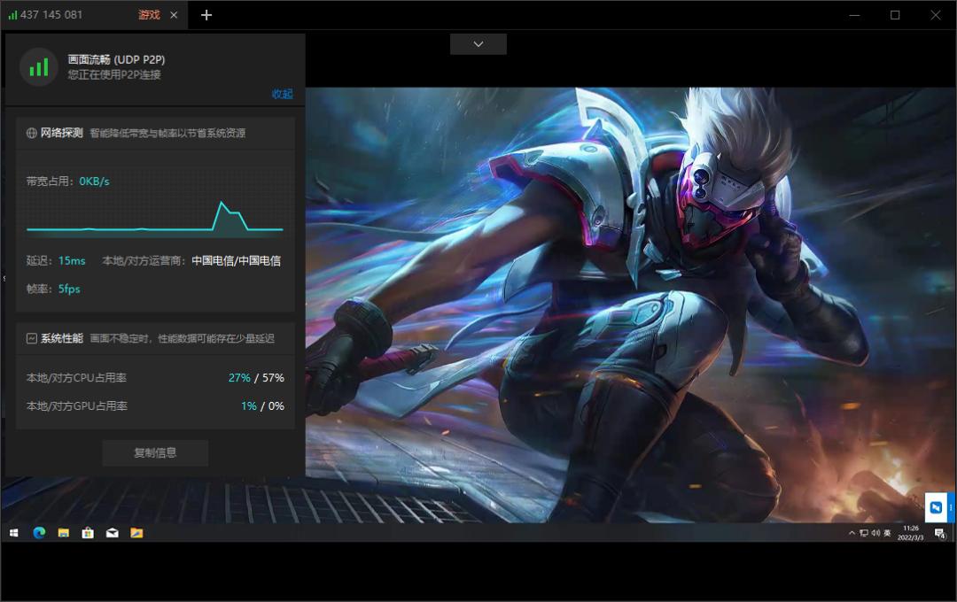 远程工具向日葵和todesk,向日葵远程为什么没有todesk流畅