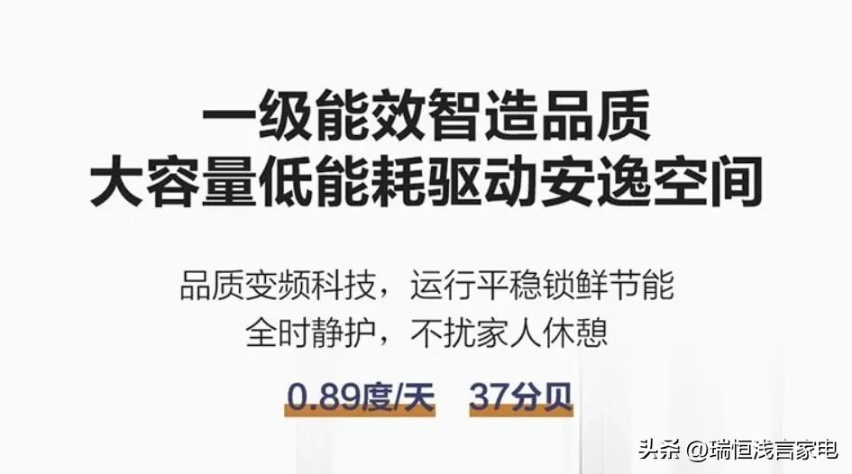 海尔冰箱600升的十字对开门推荐,海尔481升十字对开门冰箱图片价格