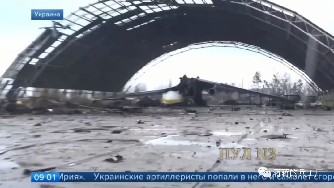 安225全世界最大运输机,世界最大运输机安225被摧毁