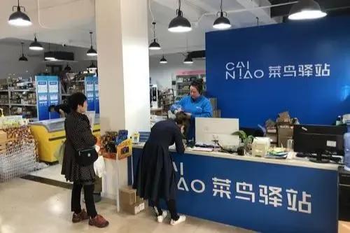 菜鸟驿站快递转让费一般多少合适,菜鸟驿站可以收哪些快递