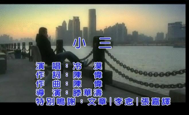 十大三观不正歌曲,明明是三观不正的歌却火了15年