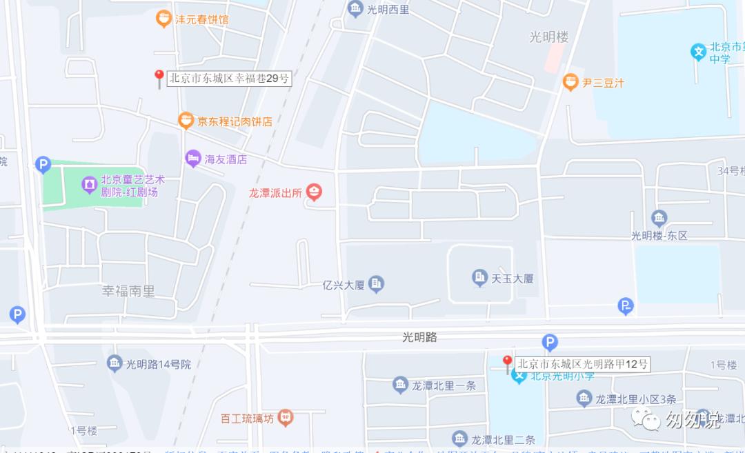 2023版一句话简评东城的小学（完结）
