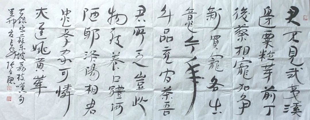 岩骨花香茶清远,岩骨花香武夷岩茶