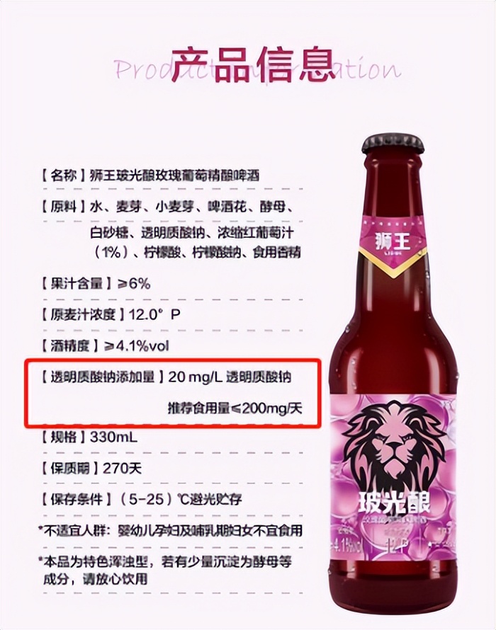 喝啤酒美容养颜,喝玻尿酸美白淡斑