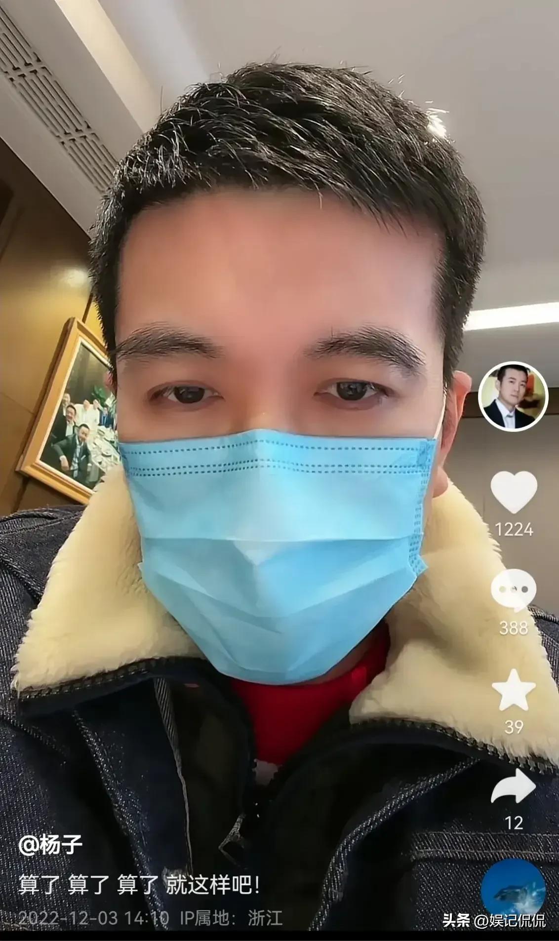 杨子90岁的母亲感染新冠，吃88年的一颗中药痊愈，网友都说不相信