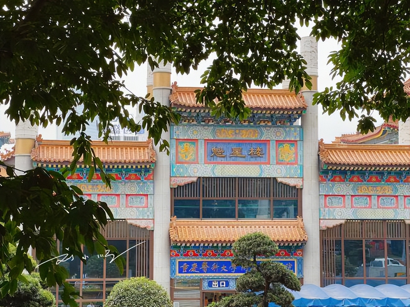 重庆医院大楼,重庆市中医院新大楼