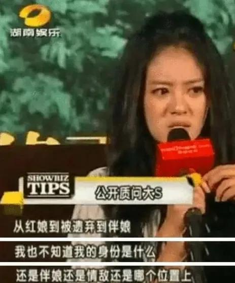 “人间胡来”大S的疯狂情史,真是一段比一段离谱