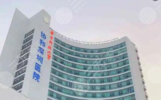 深圳是发展最快的城市吗,深圳的医疗水平怎么样