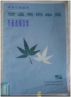 大学青春的绽放,大学青春