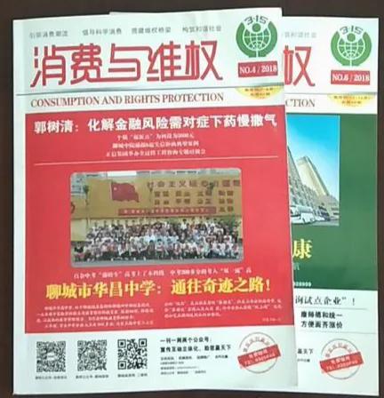 精医尚德大爱为民：记市眼科医院糖网病科副主任医师、主任房修岭