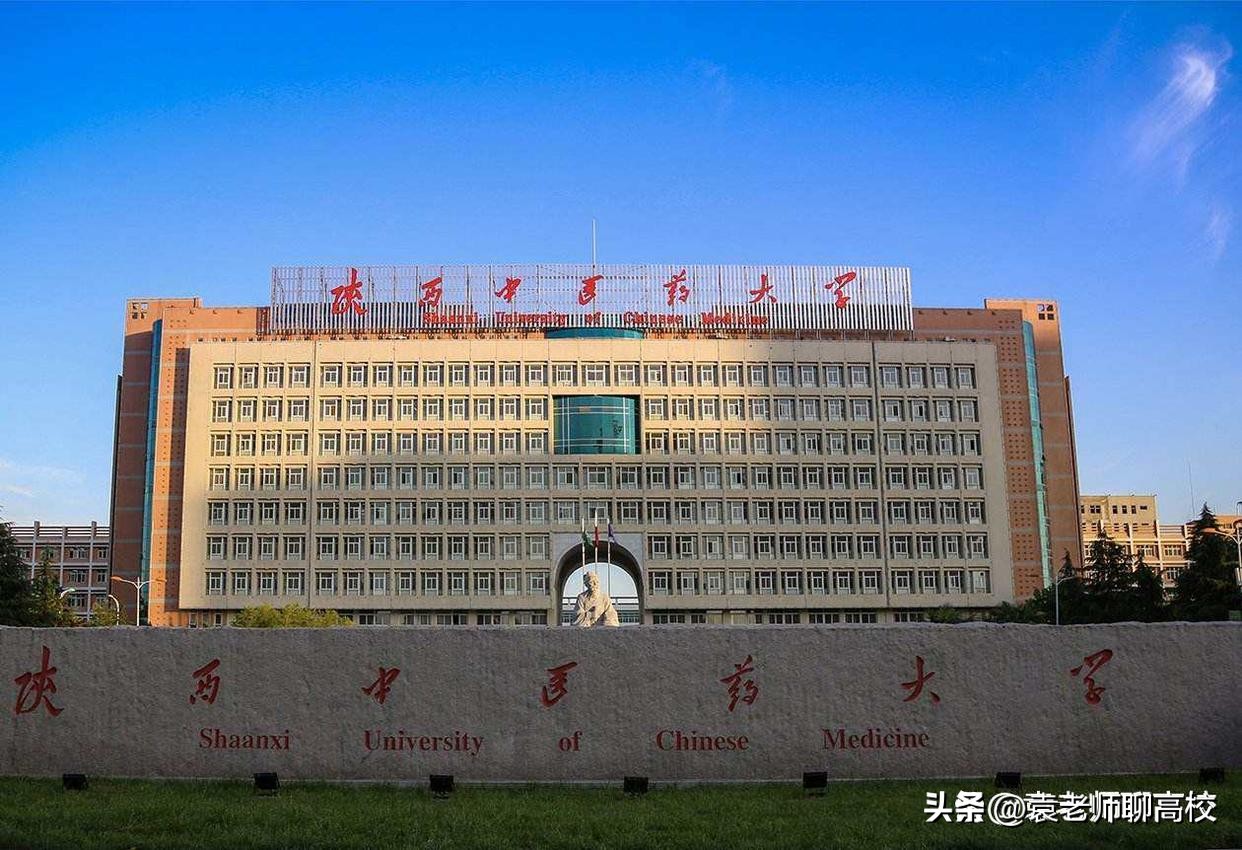 西北双一流医学大学,西北地区的双一流学校
